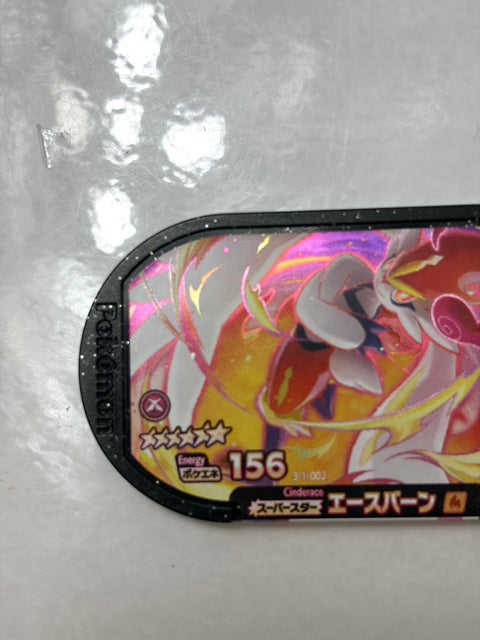Pokemon Mezastar Double Chain 1 Super Star Cinderace 3-1-002