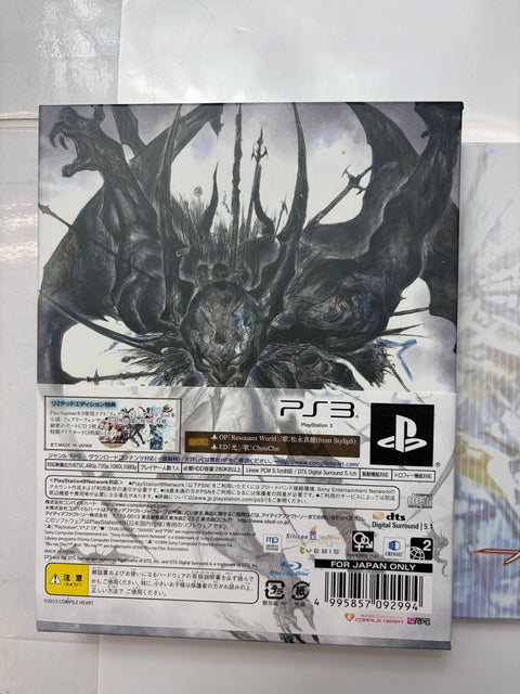 フェアリーフェンサー エフ リミテッドエディション (限定版:オリジナル小説&秘密のデートCD&特製クリアカード同梱) - PS3