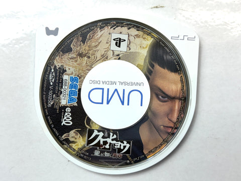 Kurohyou Ryu ga Gotoku Shinsho Black Panther Yakuza PSP Sony Japan UMD Action