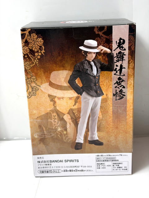 Demon Slayer Kimetsu no Yaiba Muzan Kibutsuji Prize Figure BANPRESTO BANDAI SPIRITS