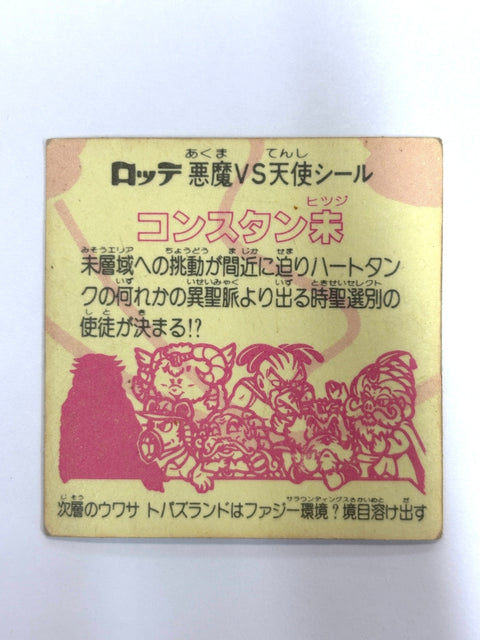 Bikkuriman Sticker Akuma VS Tenshi Constan Mi Lotte JAPAN