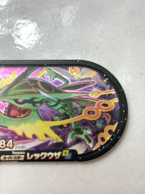 Pokemon Mezastar Super Tag 5 Super Star Rayquaza 2-5-001