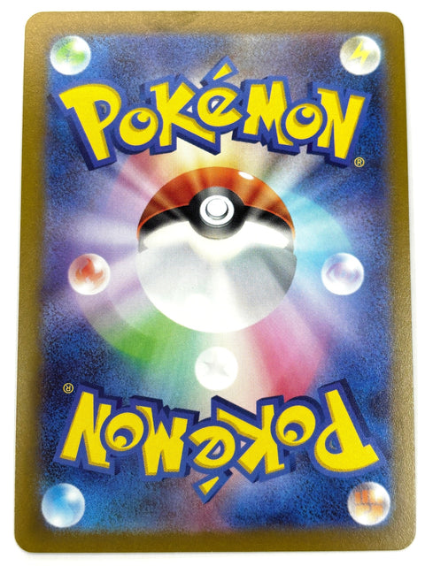 LP Pokemon Card Oinkologne 008/SV-P Scarlet & Violet Promo JAPAN