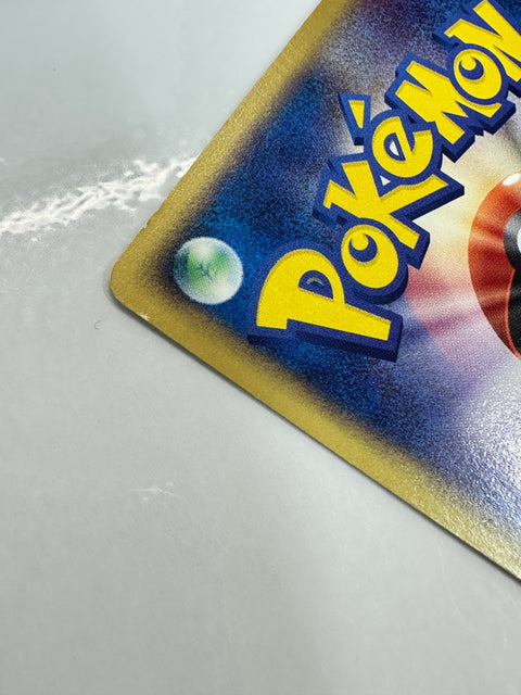 LP Wingull - Expansion Pack Ruby Sapphire 017/055 1st Ed Pokemon Card
