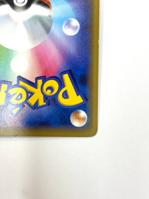 MP Pokemon Card Ultra NecrozmaGX 101/173 RR Tag All Stars SM12a JAPAN
