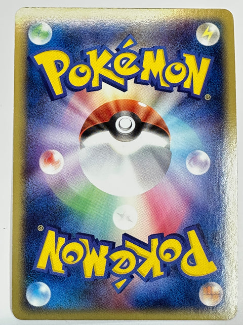 Pokemon Card Golem ADV3 034/054 JAPAN