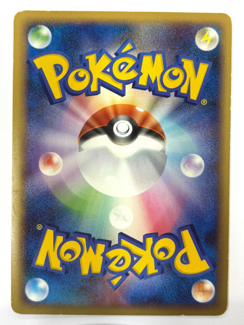MP Pokemon Card Raichu 008/012 JAPAN