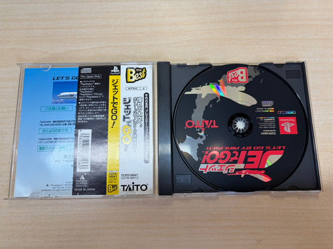 ジェットでGO! PlayStation the Best