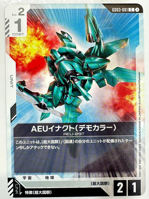 AEU Enact Demo Color C GD03-081 Steel Requiem Gundam Card Japan