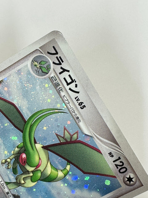 MP Pokemon Card Flygon 072/090 Holo Pt2: Bonds to the End of Time  JAPAN