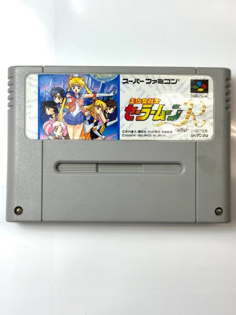 美少女戦士セーラームーンR