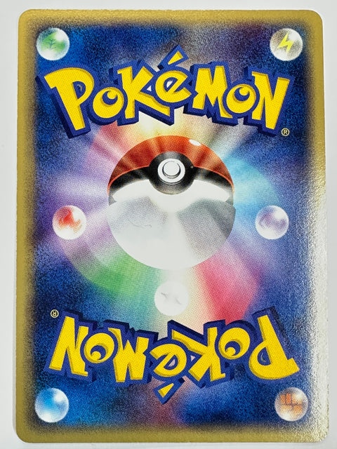 Pokemon Card Flygon ADV ST4 011/019 1ED JAPAN