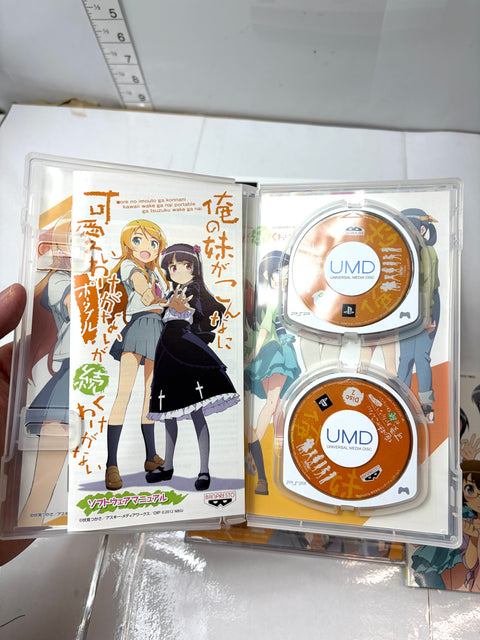 Ore no Imouto ga Konnani Kawaii Wake ga Nai Oreimo Portable PSP Limited Box CD Set