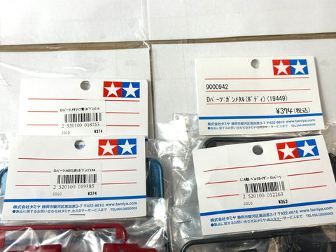 TAMIYA Mini 4WD D Parts Lot Bodies & Wheels Bulk Set