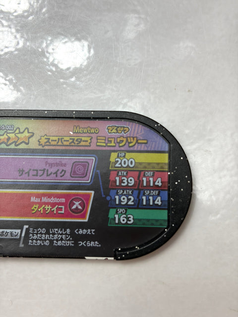 Pokemon Mezastar Super Tag 5 Super Star Mewtwo 2-5-002