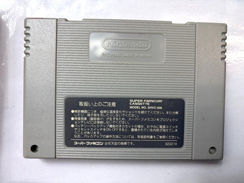 Wagyan Paradise Wagan Super Famicom SNES Nintendo Japan Import Game Namco Action