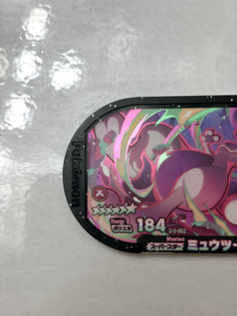 Pokemon Mezastar Super Tag 5 Super Star Mewtwo 2-5-002
