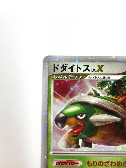 HP Pokemon Card orterra DPBP#450 Time Creation DP1 JAPAN