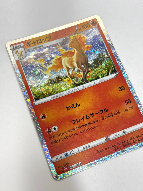 LP Pokemon Card Rapidash 005/032 CLL JAPAN