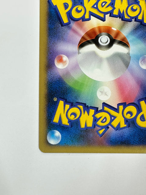 LP Pokemon Card Lugia  Water Energy Heartgold Soulsilver 117/123 HGSS JAPAN