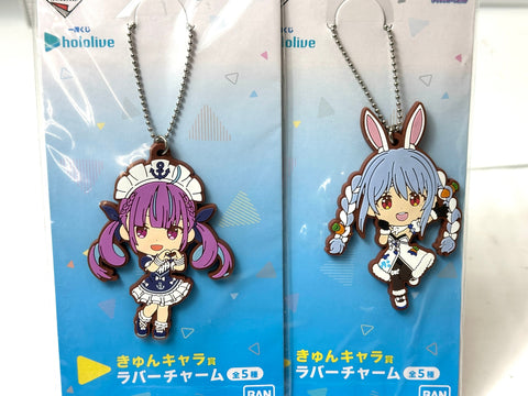BANDAI Ichiban Kuji hololive Kyun-Chara Prize Rubber Charm Keychain Set of 11