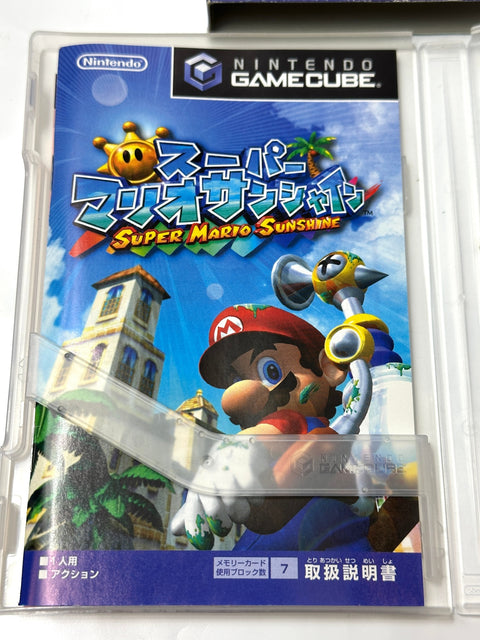 スーパーマリオサンシャイン
