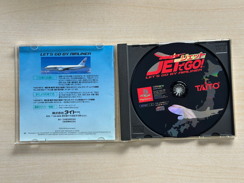 ジェットでGO!