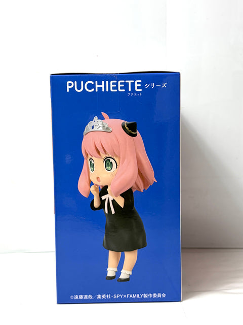 SPY x FAMILY Anya Forger Princess Ver. Puchieete Prize Figure bandai