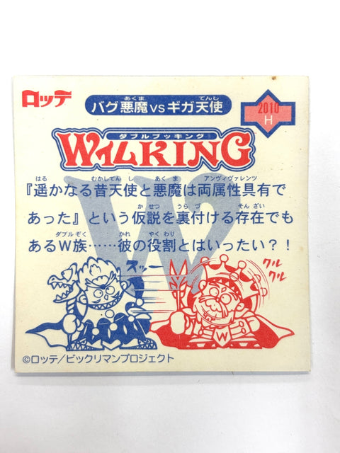 ビックリマンシール バグ悪魔VSギガ天使 WイムKING 文字青
