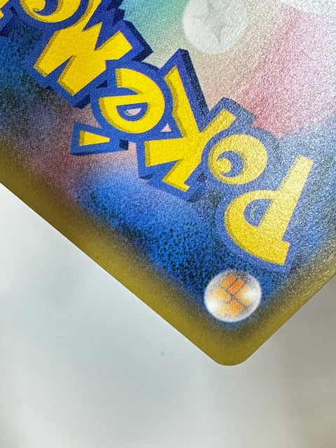 306/SM-P Eevee promo card pokemon card