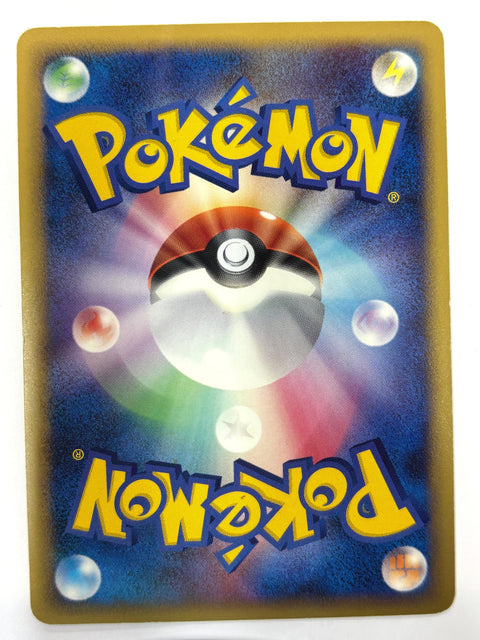 MP Pokemon Card Treecko 001/014 JAPAN