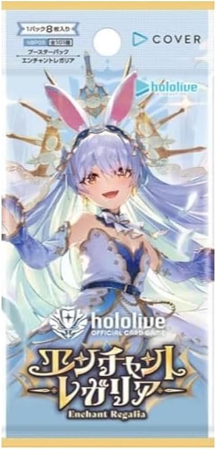 Hololive Official Card Game Booster Pack Vol.5 Enchant Regalia Box