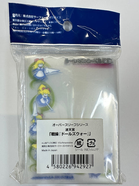Totenkyu Dolls War Oversleeves 60pcs Surfers Paradise