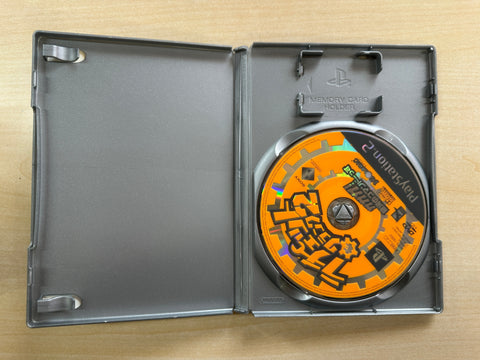ラチェット&クランク2 PlayStation 2 the Best