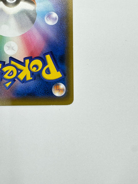 Pokemon Card Charmander 005/024 Detective Pikachu Reverse Holo SMP2 JAPAN