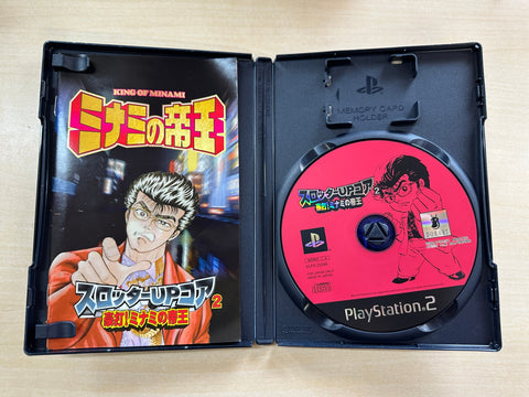 スロッターUPコア2 豪打!ミナミの帝王