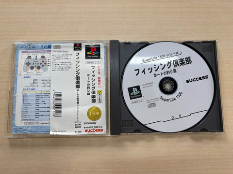 フィッシング倶楽部ボートの釣り