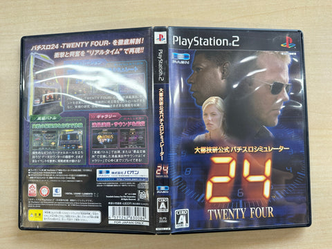大都技研公式パチスロシミュレーター 『24-TWENTY FOUR-』