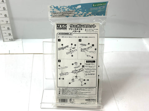 Kotobukiya MSG Weapon Unit 18 Freestyle Bazooka Modeling Support Goods