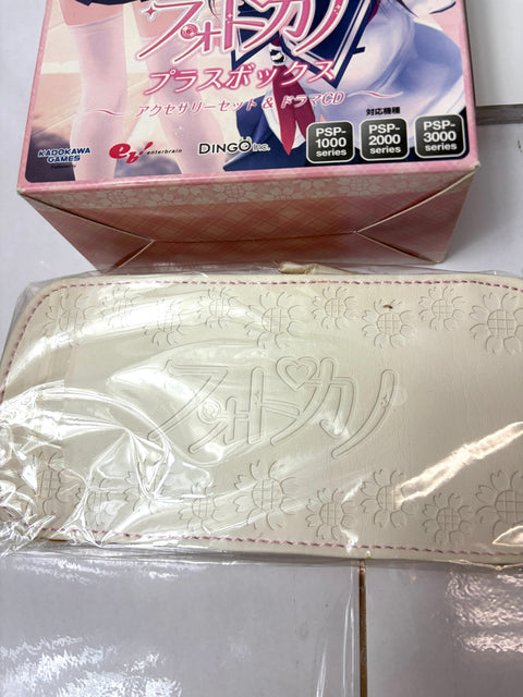 Photo Kano Plus Box PSP Sony Japan Limited Edition Drama CD Pouch Strap