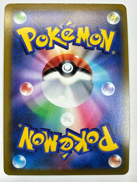 LP Single Strike Urshifu VMAX RRR 093/184 S8b VMAX Climax Pokemon Card Japan