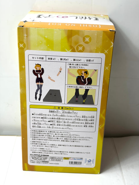NEW OSHI NO KO MEM Cho Zenryoku Zokei Idol Outfit Figure BANPRESTO Prize