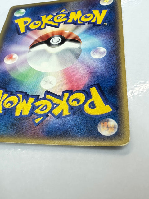 LP Pokemon Japanese Miracle Crystal Bulbasaur 001/075