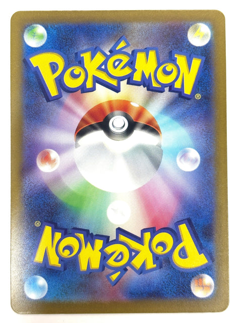 Pokemon Card Numel 022/193 M2a Ball Mirror Mega Dream EX Japan