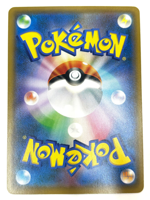 LP Pokemon Card Clefairy 301/SM-P Gym Promo Japan