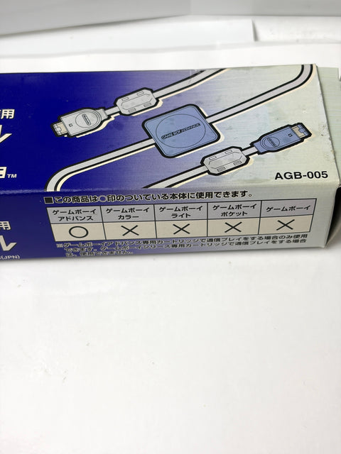 ゲームボーイアドバンス 通信ケーブル AGB-005 箱・取説付き 任天堂 純正