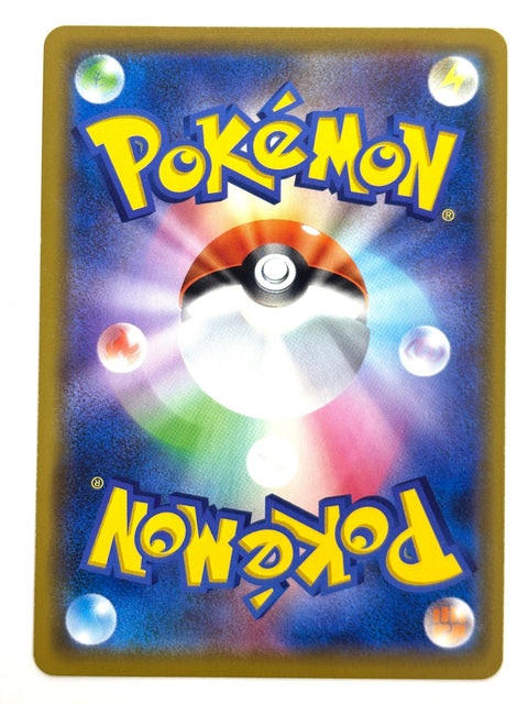 LP Pokemon Card Kyogre 021/064 JAPAN