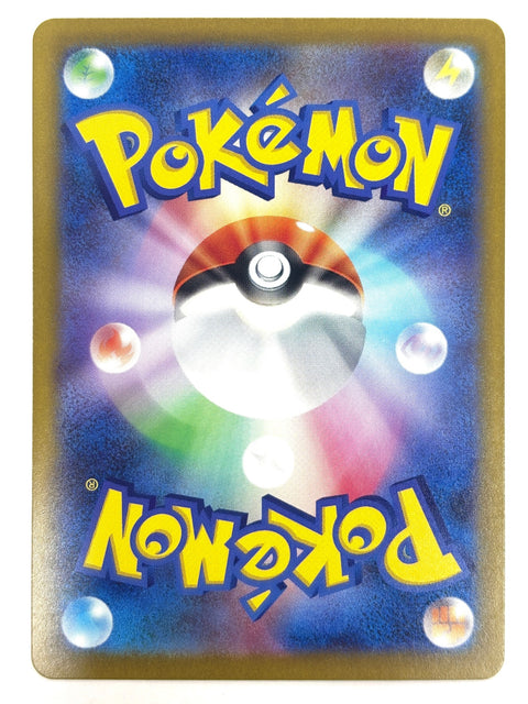 Pokemon Card Munkidori 098/193 M2a Ball Mirror Mega Dream EX Japan