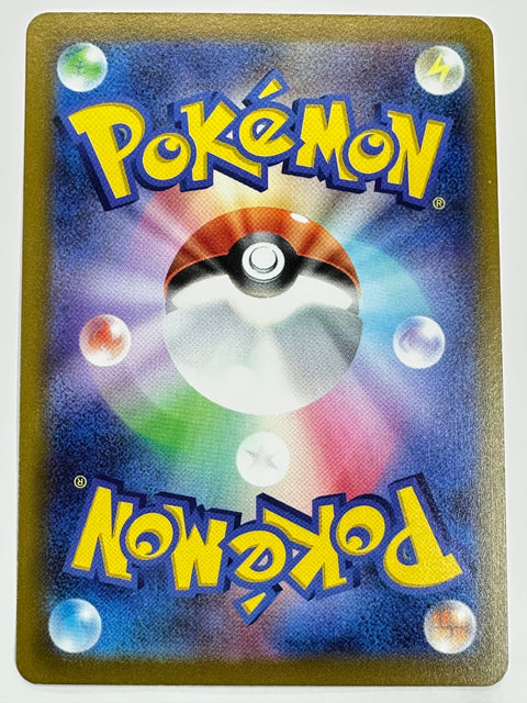 LP Sandaconda V Mirror 241/414 S1 Pokémon Card Japan