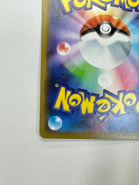 LP EX Pokemon Card Garchomp & Giratina GX RR 099/173 SM12a GX Tag JAPAN